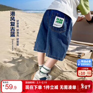 左西男童牛仔短褲兒童褲子2025新款夏裝中褲五分褲 深牛仔色 160