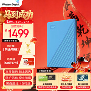 西部數據（WD）移動(dòng)硬盤(pán)6TB USB3.0 My Passport隨行版2.5英寸 藍 機械硬盤(pán) 筆記本電腦外接 大容量加密 家庭存儲