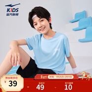 鴻星爾克兒童裝男童短袖t恤夏季短T男生夏裝中大童運動(dòng)半袖T恤 羽光藍 175