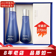 蘇秘37°（Su:m37°）韓國呼吸爽膚水 水分驚喜時(shí)光補水保濕滋潤女士護膚品孕婦可用 水漾沁潤爽膚水增量版套盒