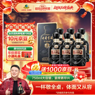 古井貢酒 年份原漿古8 濃香型白酒 50度 750ml*6瓶 整箱裝 年貨送禮宴請