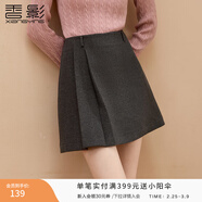 香影格雷系a字半身裙女2025冬季新款遮胯壓褶高腰百褶學(xué)院風(fēng)短裙 深灰 M 160/64A/95-110斤