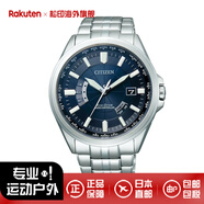 西鐵城（CITIZEN）男士手表光動(dòng)能電波藍寶石腕表空中之鷹CB0011系列日本制造 CB0011-69L