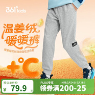 361°兒童長(cháng)褲2025冬男女中大童加絨保暖針織加厚褲子 淺瓦花灰140