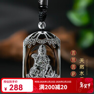 黛螺天然白水晶本命佛吊墜項鏈八大守護神護身符本命年禮物 屬龍屬蛇-普賢菩薩 珠鏈調節款