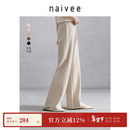納薇（naivee）云朵糯米褲秋冬新款直筒闊腿寬松百搭及地長(cháng)褲垂感休閑褲女 米色 M