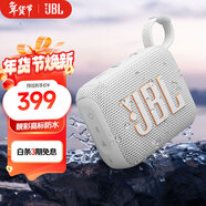 JBL GO4 音樂(lè )金磚四代 藍牙音箱 戶(hù)外便攜音箱 電腦音響 jbl go4 iphone16pro適用 禮物小音箱 月光白