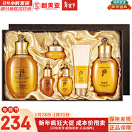 后（The history of Whoo）后套裝拱辰享水妍津率享雪玉凝天氣丹水乳霜秘貼套盒女護膚品禮盒 后拱辰享平衡水乳6件套盒