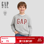 蓋璞【大小童同款】男女童2025秋季新款logo抓絨衛衣兒童裝 灰色 110 /56(4-5歲)