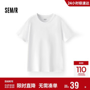 森馬短袖t恤男純棉修身2025春純色上衣百搭簡(jiǎn)約T恤 109925100101