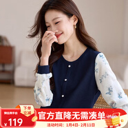 熙世界（sllsky）時(shí)尚洋氣蝴蝶印花雪紡長(cháng)袖拼接針織T恤上衣2025早春新款 藏藍色 XL