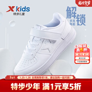 特步（XTEP）兒童童鞋男女童小白鞋兒童運動(dòng)板鞋百搭時(shí)尚休閑學(xué)生板鞋 新白色 27 碼