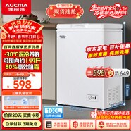 澳柯瑪（AUCMA）100升單溫冷柜家用減霜小冰柜冷藏柜冷凍柜小型冷柜臥式頂開(kāi)門(mén)冰箱一級能效 BC/BD-100H 以舊換新