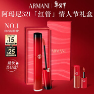 阿瑪尼紅管唇釉PASSION#321心動(dòng)粉 口紅不沾杯潤唇膏生日新年情人節禮物