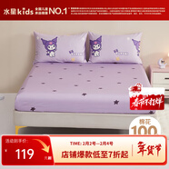 水星兒童床笠 單件全棉學(xué)生宿舍單雙人被單全棉床笠保護套母嬰A類(lèi)純棉床罩 【60S長(cháng)絨棉|抗菌印花】星眠酷洛米 180cm*200cm1.8米床