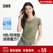 森馬（Semir）短袖t恤女短款修身圓領(lǐng)內搭25夏涼感收腰V領(lǐng)上衣辣妹109325100006