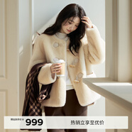 伊芙麗（eifini）伊芙麗圓領(lǐng)牛角扣設計感甜美百搭羊羔毛毛短外套女2024冬季新款 米白 L 130斤以上