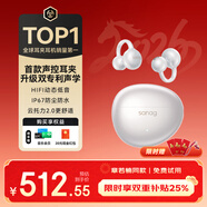 SANAG塞那S7S Ultra【章若楠同款】藍牙耳機耳夾式氣骨傳導概念掛耳式運動(dòng)AI智能錄音實(shí)時(shí)無(wú)線(xiàn)翻譯機