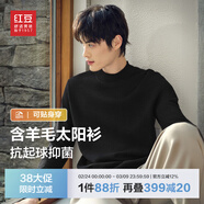 紅豆羊毛加絨毛衣男可機洗加絨冬款保暖針織衫男黑色毛衫男太陽(yáng)絨毛衣 【加厚半高領(lǐng)】漆黑S1 4XL 56 【推薦185-200斤】