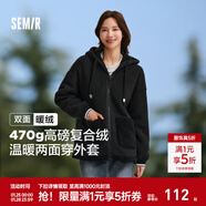 森馬（Semir）外套女仿羊羔毛搖粒絨雙面穿連帽舒暖重磅寬松夾克2024冬季新款 黑色90001 S 155/80A