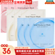 伊思套盒韓國its skin晶鉆蝸牛套裝2X紅參雙倍水乳霜女護膚禮盒學(xué)生 蝸牛面膜潤白3+補水3+彈力3共9片