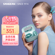 山進(jìn)（SANGEAN） PANDORA便攜式藍牙音箱低音炮家用小音響收音機復古迷你可愛(ài)七夕情人節禮物 藍色