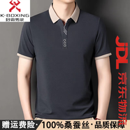 KBHONG勁霸男裝（K-Boxing）桑蠶絲短袖t恤男翻領(lǐng)爸爸夏裝中大碼寬松休 808灰色 L 均碼  170建議115-135斤