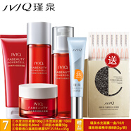瑾泉套裝花妍菁萃系列水潤彈潤套裝補水保濕深層潔凈化妝品套裝女 套餐七