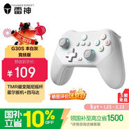 雷神（ThundeRobot）G30S競技版本白灰無(wú)線(xiàn)游戲手柄扳機振動(dòng)類(lèi)xbox電腦PC手機switch電視steam藍牙ns明末淵虛之羽