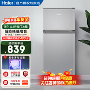 海爾（Haier）冰箱118升小型兩門(mén)迷你雙門(mén)冰箱宿舍家用租房小巧不占地節能省電冷藏冷凍電冰箱 【占地約0.25㎡+黑金凈化除菌+靈活控溫】