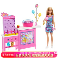 芭比娃娃寵物商店套裝禮盒公主女孩時(shí)尚搭配兒童過(guò)家家玩具 棉花糖工坊玩具套裝
