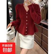 法式v領(lǐng)麻花針織毛衣外套女秋冬新款荷葉邊下擺收腰修身開(kāi)衫上衣 5570紅色 M  【建議96斤-110斤】
