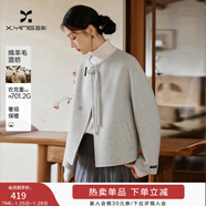 香影新中式雙面呢羊毛大衣女2025冬季新款呢子灰色國風(fēng)毛呢短外套 淺灰 XL 170/92A/125-140斤