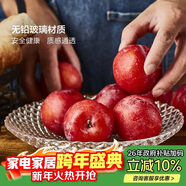 青蘋(píng)果新年禮物玻璃果盤(pán)輕奢家用客廳裝飾婚慶零食水果沙拉碗10.3英寸