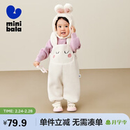 迷你巴拉男女童秋冬新品可愛(ài)護肚寶寶加絨背帶褲子