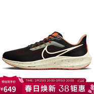 耐克NIKE男子跑步鞋氣墊AIR PEGASUS 39運動(dòng)鞋DX6039-071黑色40碼