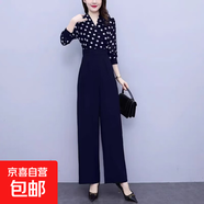 大方得體連衣褲女2026春秋季新款女神范拼接闊腿連體褲D3590LYT 藏青色 2XL 【130-145斤】