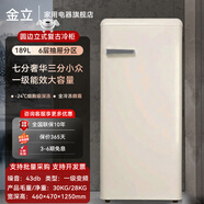 金立【歐式復古冷柜】一級能效立式冰柜家用勻冷全溫區冷凍小型冷柜母乳儲存柜家用小冰柜變頻節能省電 旗艦【圓邊+把手】歐式復古立冷丨6層全抽屜 189L 新一級能效丨全冷凍丨全國聯(lián)保10年