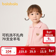巴拉巴拉童裝嬰兒毛衣兒童冬季打底衫寶寶羊毛衫開(kāi)衫保暖男童女童針織開(kāi)衫