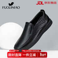 富貴鳥(niǎo)男鞋秋季皮鞋男商務(wù)休閑鞋男真皮正裝鞋男頭層牛皮套腳爸爸鞋子男 黑色 41
