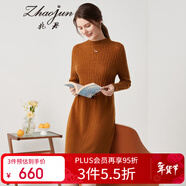 兆君秋冬新款圓領(lǐng)長(cháng)袖純羊絨連衣裙女麻花收腰純色中長(cháng)款裙子 棕色 M