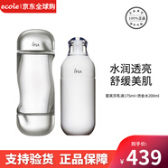 茵芙莎（IPSA）保濕水乳自律循環(huán)美肌乳液SE系列ME補水水潤調節水油平衡套裝本土 SE4乳液（干敏肌膚）+流金水