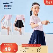 鴻星爾克（ERKE）童裝女童中大童短裙兒童夏季百褶裙藍黑色150