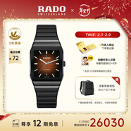 雷達（RADO）瑞士手表拱形系列中性陶瓷機械腕表新年禮物