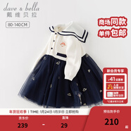 戴維貝拉（DAVE＆BELLA）女童連衣裙兒童公主裙女寶寶網(wǎng)紗裙洋氣女孩裙子春季新款童裙 米白【現貨】 80 cm（建議身高73-80cm）