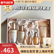 后whoo精華秘貼循環(huán)再生清顏自生天氣丹水妍拱辰享津率享精華套裝 后秘貼精華5件套盒【多效修復】