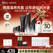 袋鼠媽媽準孕婦護膚燕窩潔水乳霜+水感清透防曬霜過(guò)節送媽媽生日禮盒套裝