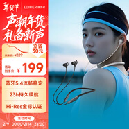 漫步者（EDIFIER）W280NB Pro 頸掛式主動(dòng)降噪藍牙耳機 藍牙5.4 45dB降噪 適用蘋(píng)果華為小米OPPO手機 典雅黑