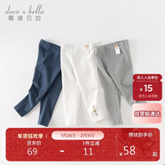 戴維貝拉（DAVE＆BELLA）女童打底褲2024秋裝兒童洋氣褲子寶寶嬰兒休閑長(cháng)褲