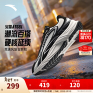 安踏（ANTA）AT681丨復古跑鞋男緩震透氣跑步鞋百搭 象牙白/基礎黑/銀-1 42.5 (男9)